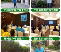 蛇患知识培训